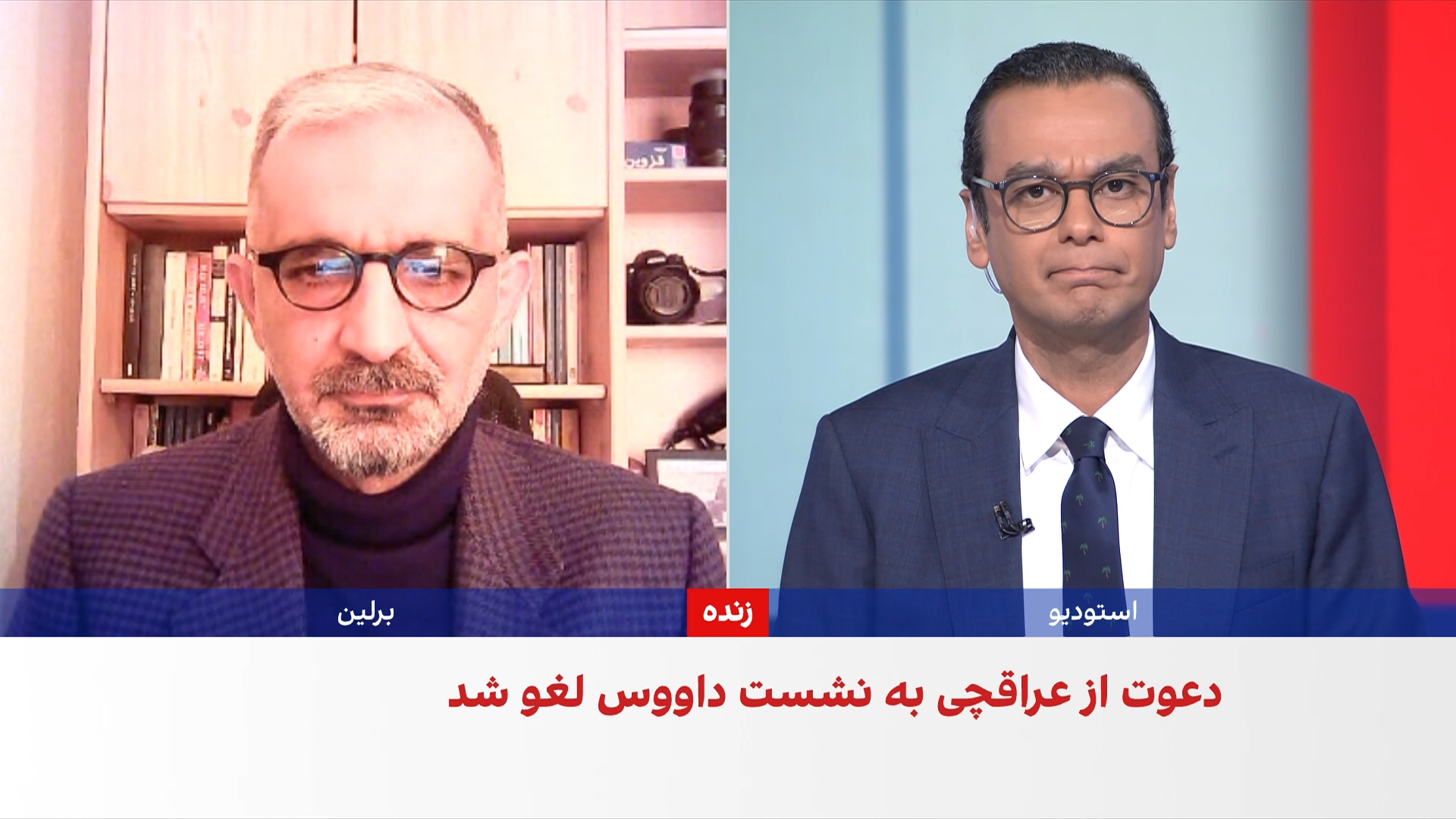 مجمع جهانی اقتصاد دعوت از عراقچی برای حضور در نشست سالانه خود را لغو کرد