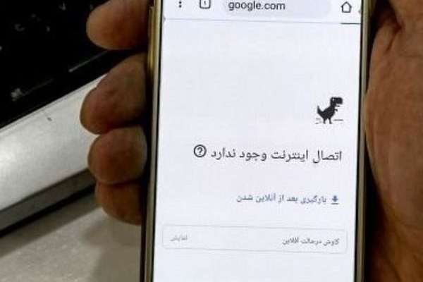 جمعية التجارة الإلكترونية في طهران: حالة الإنترنت في إيران "سيئة للغاية"