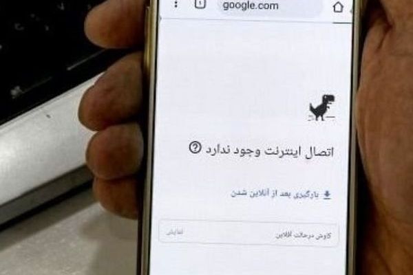 جمعية التجارة الإلكترونية في طهران: حالة الإنترنت في إيران "سيئة للغاية"