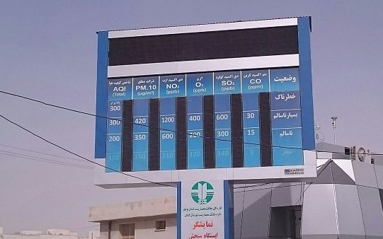 باشگاه خبرنگاران جوان: برخی نمایشگرهای آنلاین آلودگی هوای تهران خاموش شدهاند