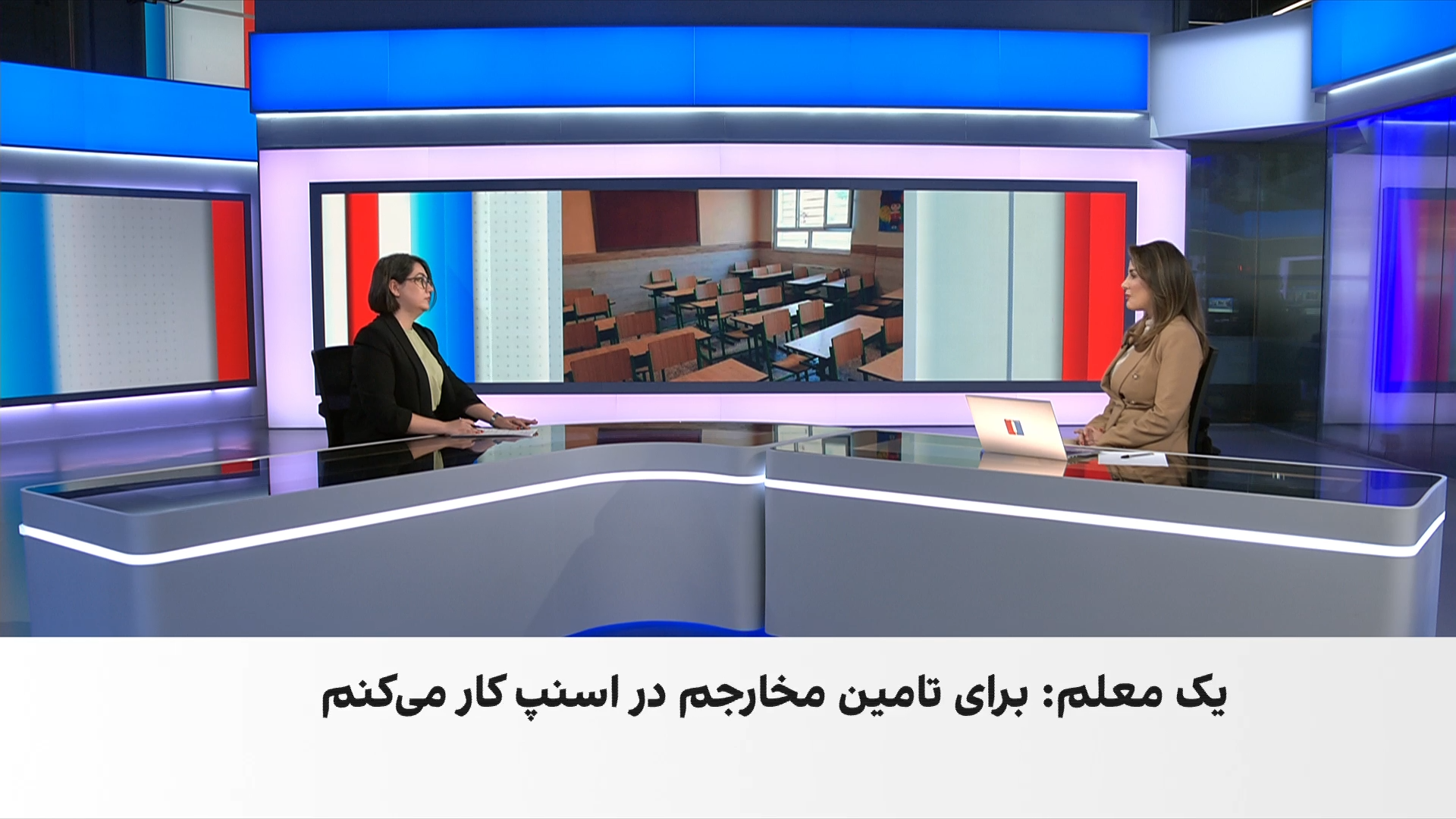گزارش‌های مردمی از بحران معیشتی معلمان در آغاز سال تحصیلی