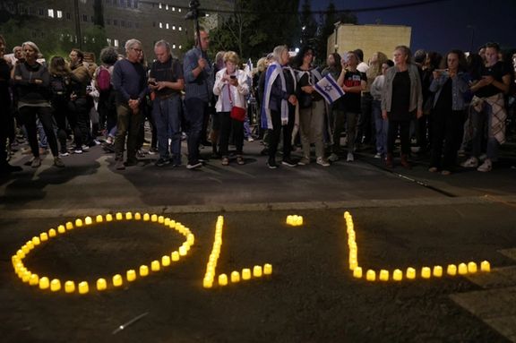 People attend a rally outside the Knesset to put pressure on the government to secure the release of the hostages held by Hamas in Gaza. Nov. 7, 2023