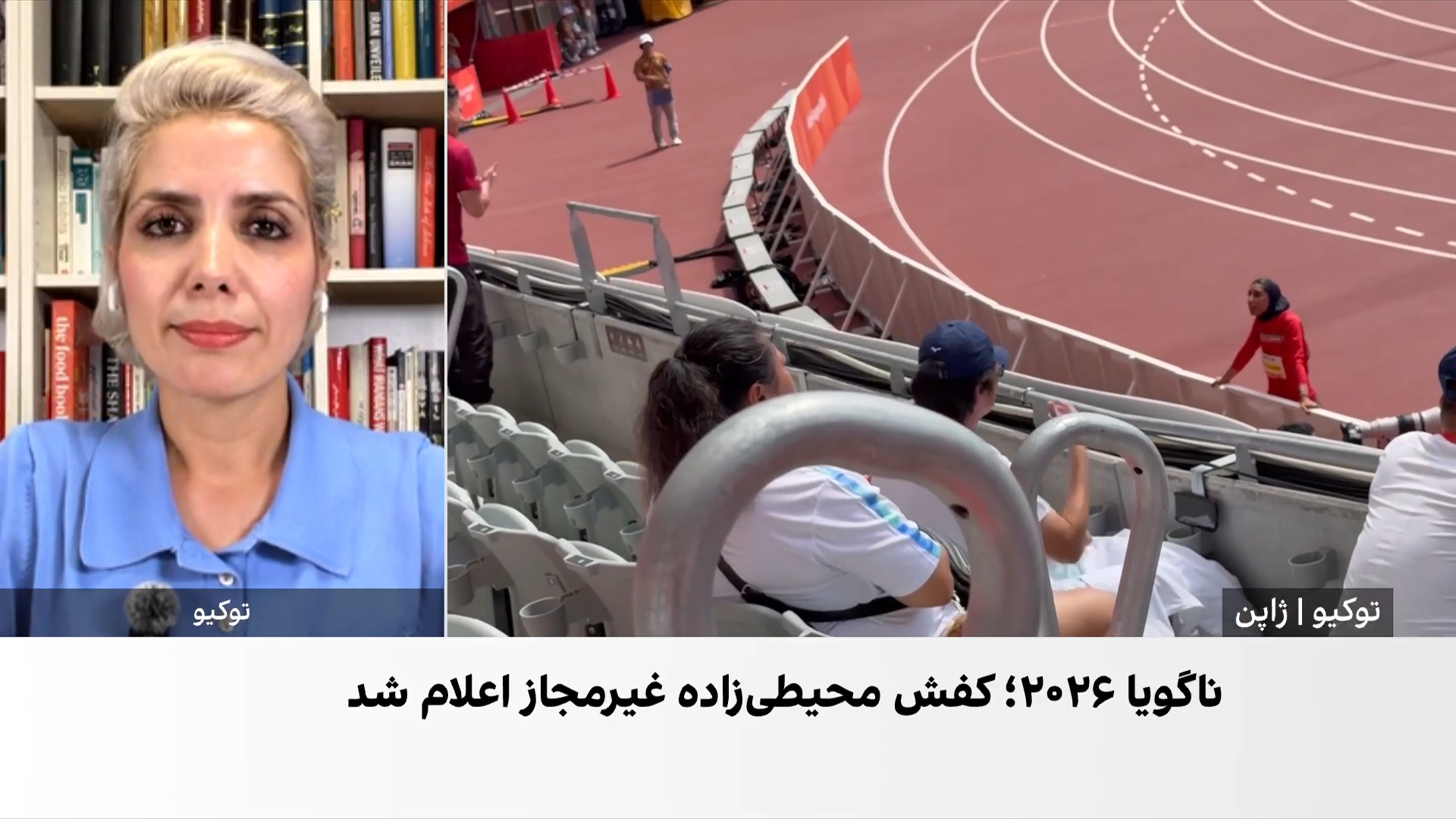حذف فاطمه محیطی‌زاده از رقابت‌های دوومیدانی آسیا در آستانه نخستین مدال هفت‌گانه ایران