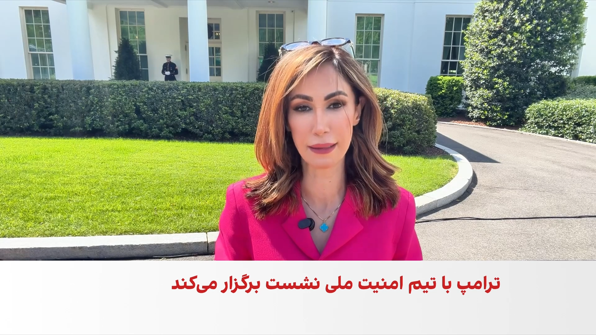 نشست ترامپ با فرماندهان ارشد وزارت جنگ آمریکا