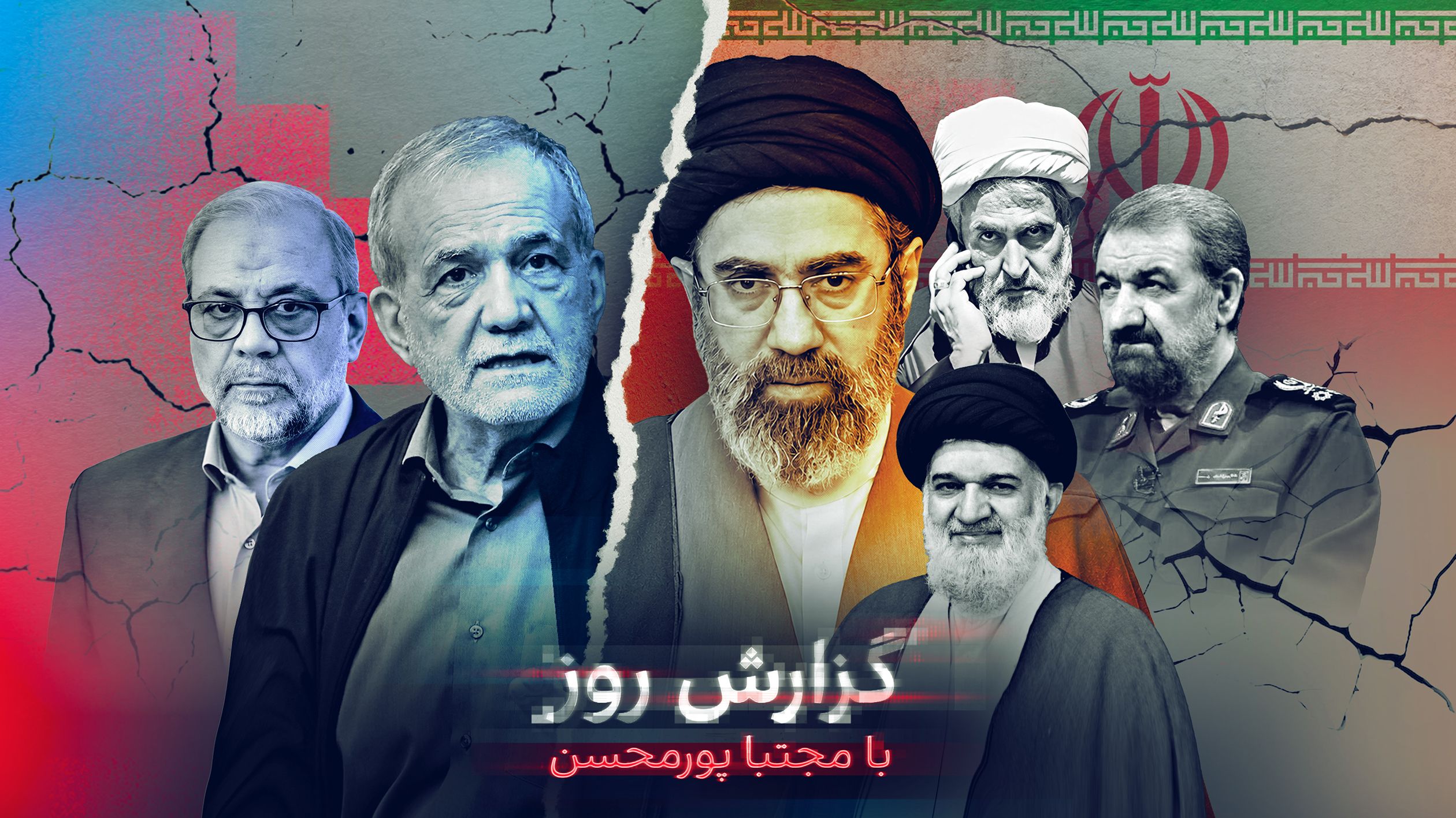 خشم سپاه از افشاگری‌های خرازی درباره مجتبی خامنه‌‌ای؛ دعوت به کودتای خیابانی علیه دولت