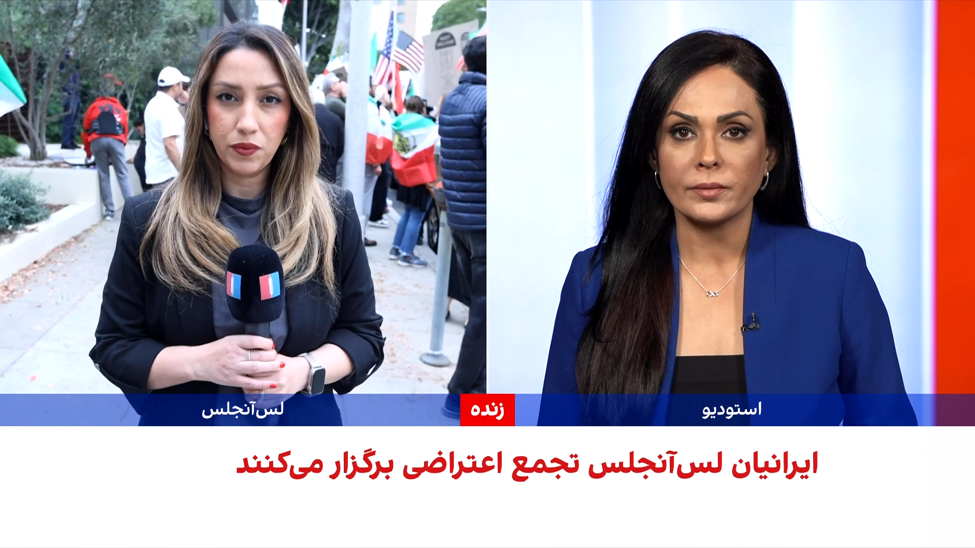 تجمع ایرانیان در لس‌آنجلس مقابل کنسولگری قطر در اعتراض به حمایت از جمهوری اسلامی