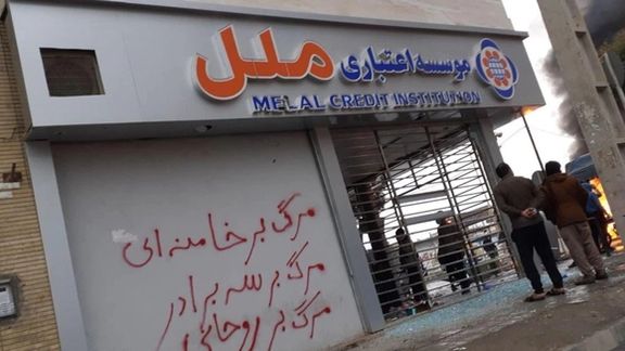 Protesters in November 2019 wrote "Death to Khamenei" on a store front