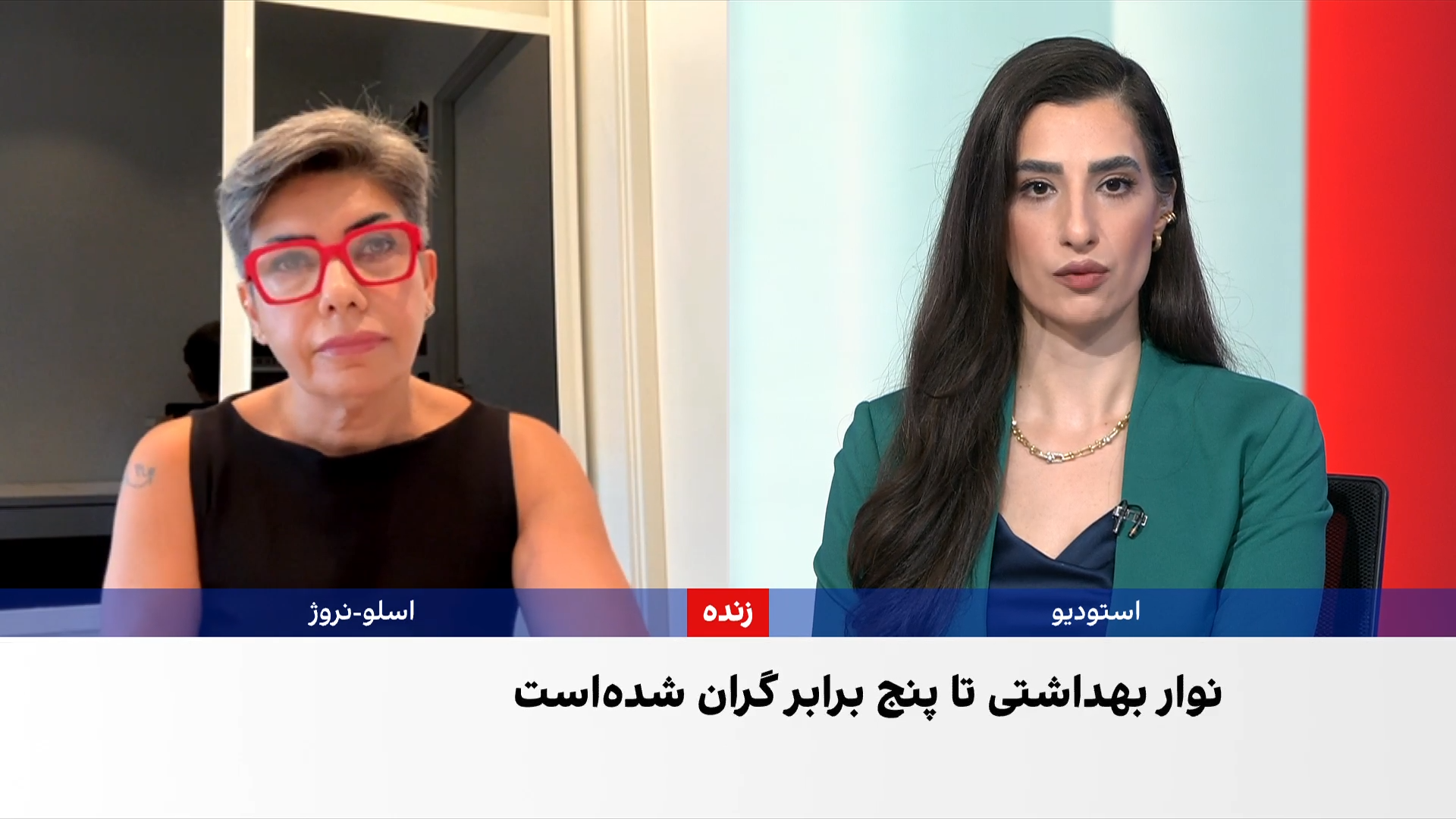 جهش بی‌سابقه قیمت نوار بهداشتی؛ افزایش فشار بر هزینه‌های بهداشتی زنان و دختران