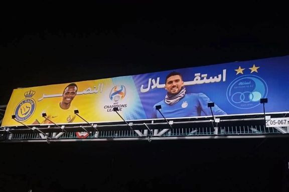 شکایت استقلال از مدیر شهرداری تهران بابت «قلابی» خواندن ستارههای آبیپوشان