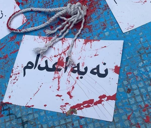 نشطاء يطلقون هاشتاج "الإبادة الجماعية" لوقف إعدام البلوش في إيران ويحذرون من الصمت العالمي