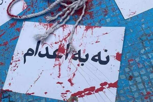 نشطاء يطلقون هاشتاج "الإبادة الجماعية" لوقف إعدام البلوش في إيران ويحذرون من الصمت العالمي