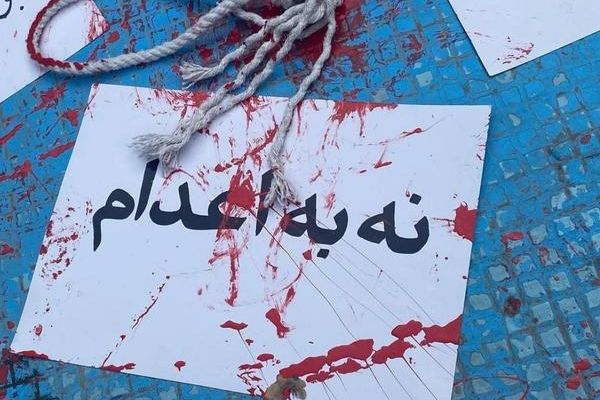 نشطاء يطلقون هاشتاج "الإبادة الجماعية" لوقف إعدام البلوش في إيران ويحذرون من الصمت العالمي