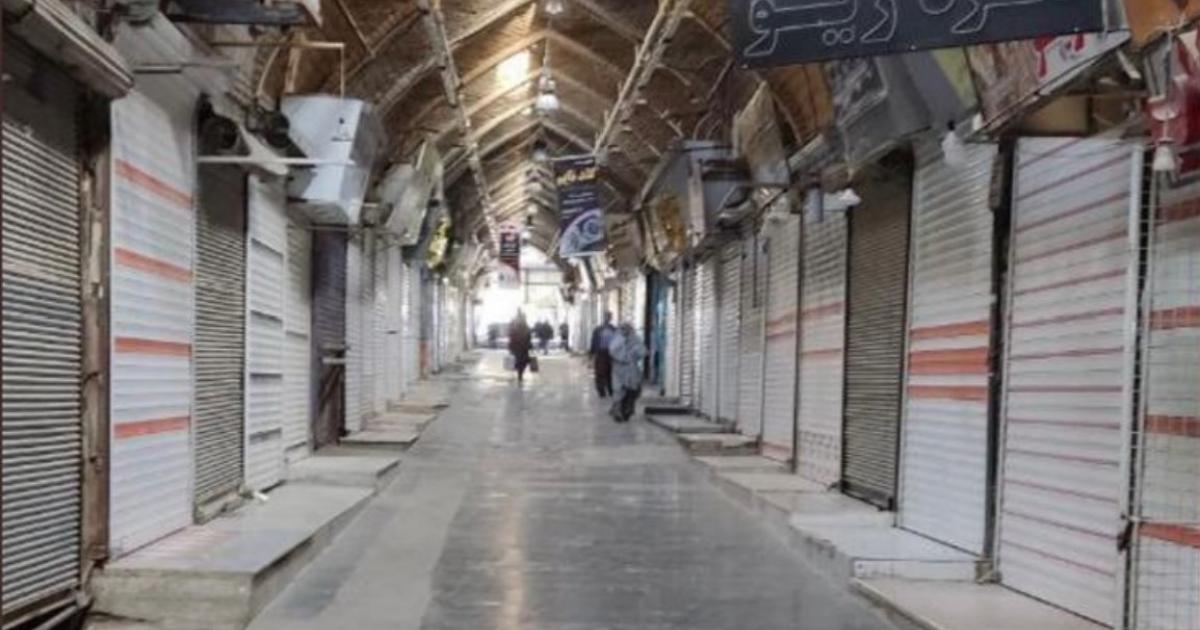 محافظات إيران تتحول إلى مدن أشباح بعد الإضرابات العامة