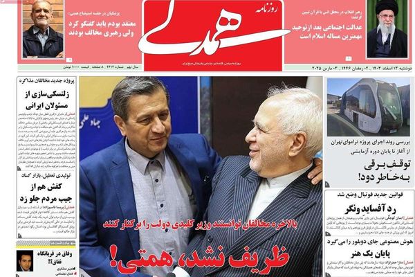 الإطاحة بوزير الاقتصاد.. و"موت" الوفاق الوطني.. و"فخ" التفاوض بلا شروط