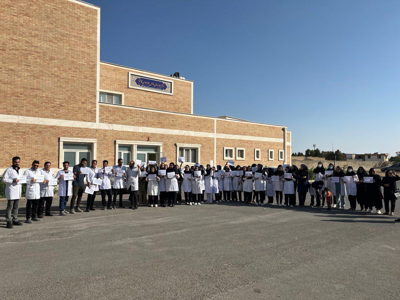 حمایت معلمان و دانشجویان از اعتصاب پرستاران در ایران