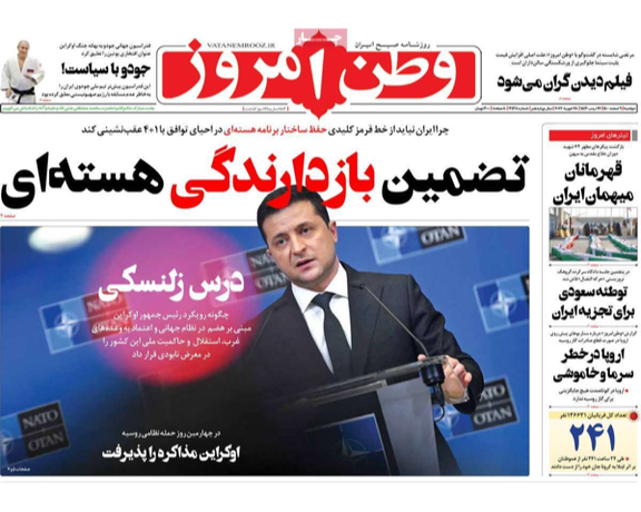 روسيا في مستنقع أوكرانيا.. وخطأ رئيسي بدعم بوتين.. ودفاع صحيفة المرشد عن تقييد الإنترنت