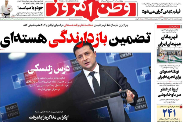 روسيا في مستنقع أوكرانيا.. وخطأ رئيسي بدعم بوتين.. ودفاع صحيفة المرشد عن تقييد الإنترنت