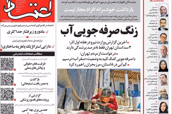 تغيير المجتمع.. نقد الحكومة.. المفاوضات النووية.. والمناورات العسكرية