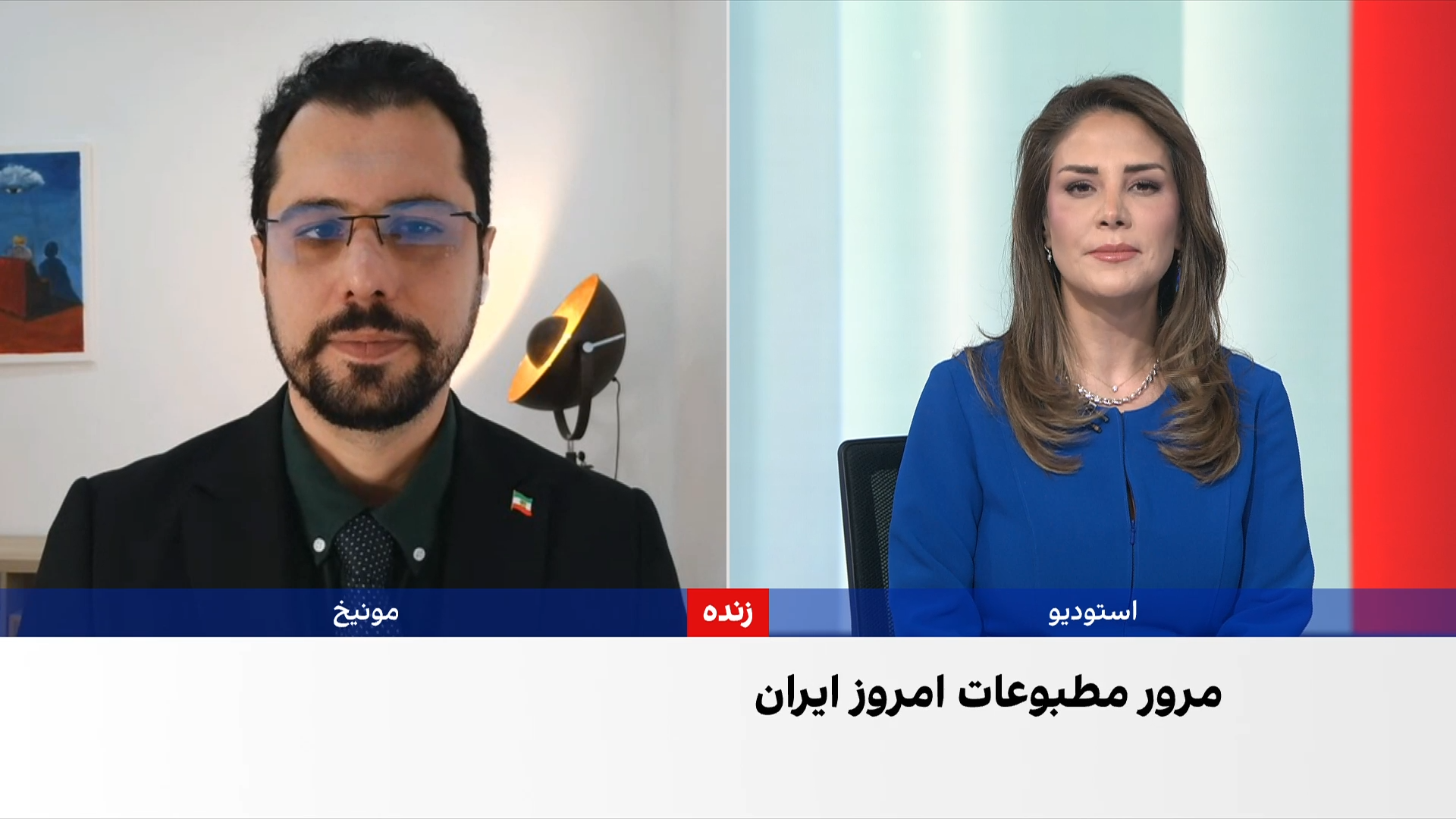 مروری بر روزنامه‌های ایران، چهارشنبه ۱۵ مهر با مجتبی هاشمی