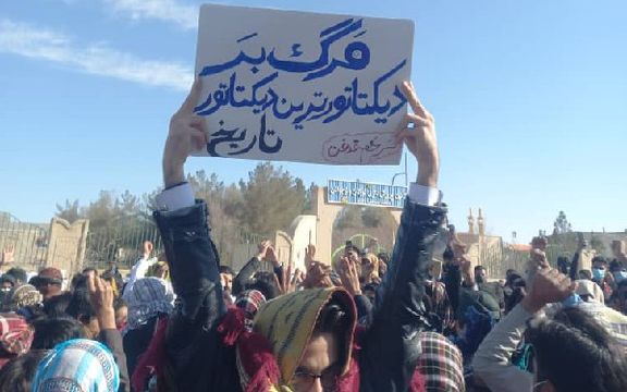 پلاکارد مردم زاهدان؛ مرگ بر دیکتاتورترین دیکتاتور تاریخ