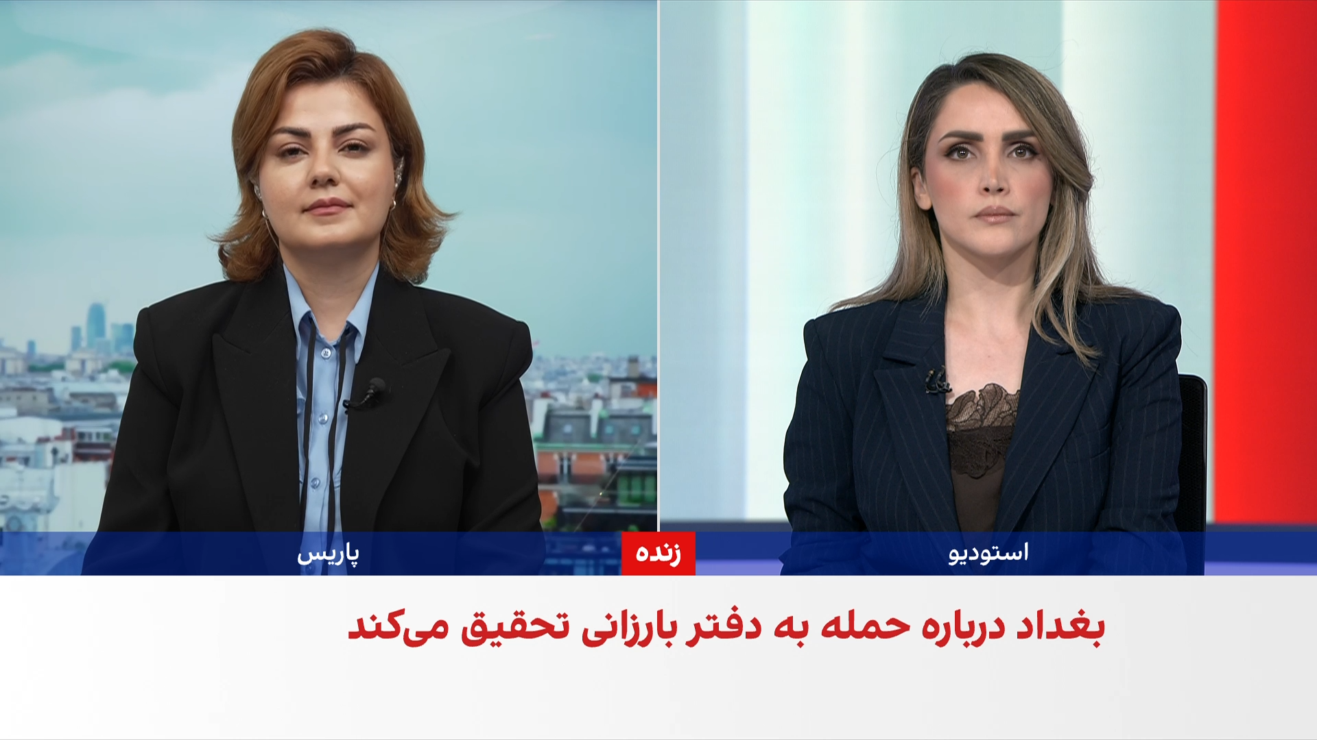 امارات متحده عربی، حملات پهپادی جمهوری‌اسلامی به اقلیم کردستان عراق را محکوم کرد
