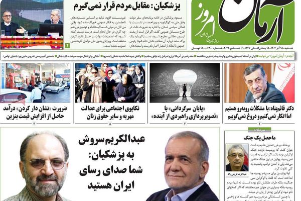 عروض التفاوض الغربية.. والشروط الأحادية.. وأزمات الفقر البنيوي.. والرئيس "العاجز"