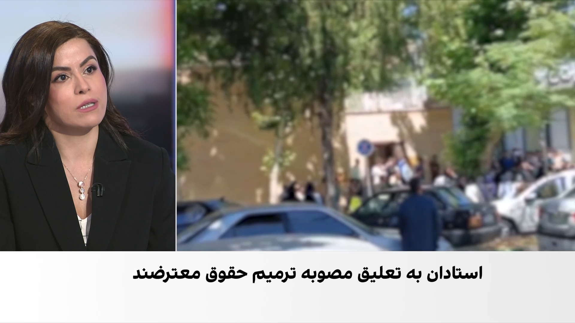 فراخوان تجمع اعتراضی استادان دانشگاه و دانش‌آموزان در روزهای آینده