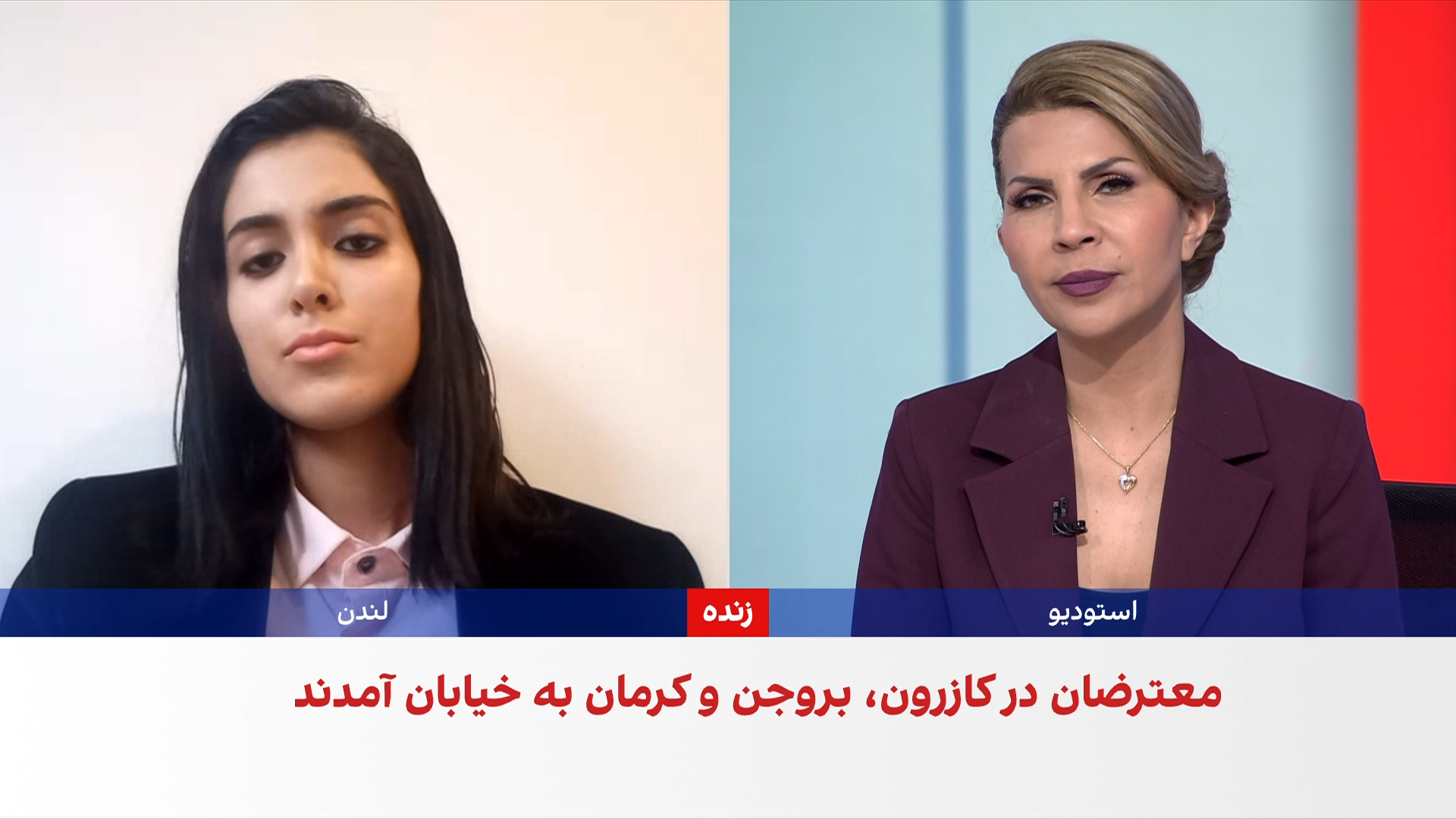 اعتراض دانشجویان علیه جمهوری اسلامی در خوابگاه‌ها و دانشگاه‌ها