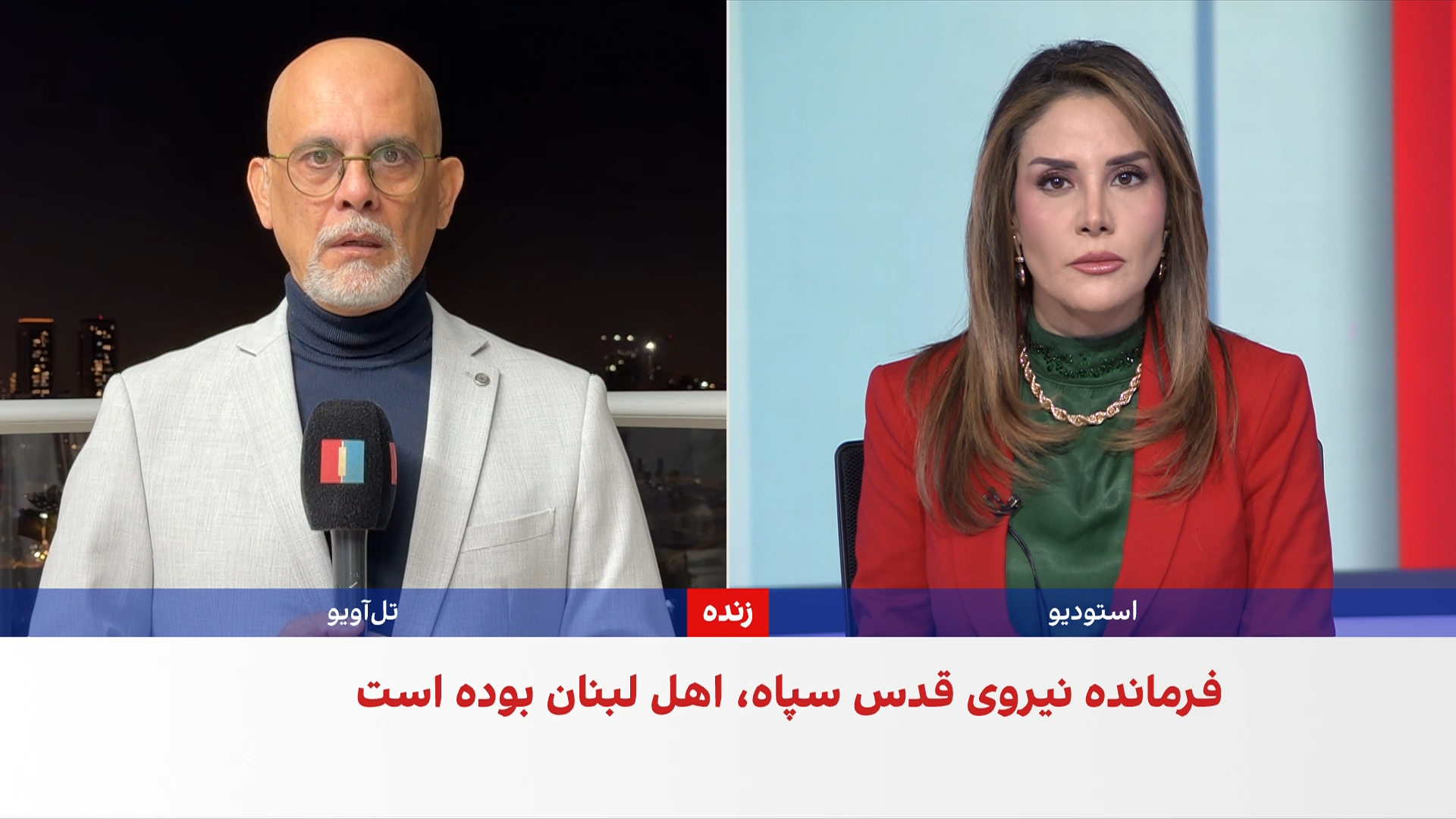 ارتش اسرائیل از هدف قرار دادن فرمانده نیروی قدس سپاه پاسداران در جنوب لبنان خبر داد