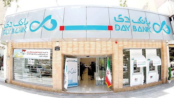 تایید خبر ایراناینترنشنال؛ در بزرگترین حمله سایبری، اطلاعات ۲۰ بانک ایرانی به سرقت رفت