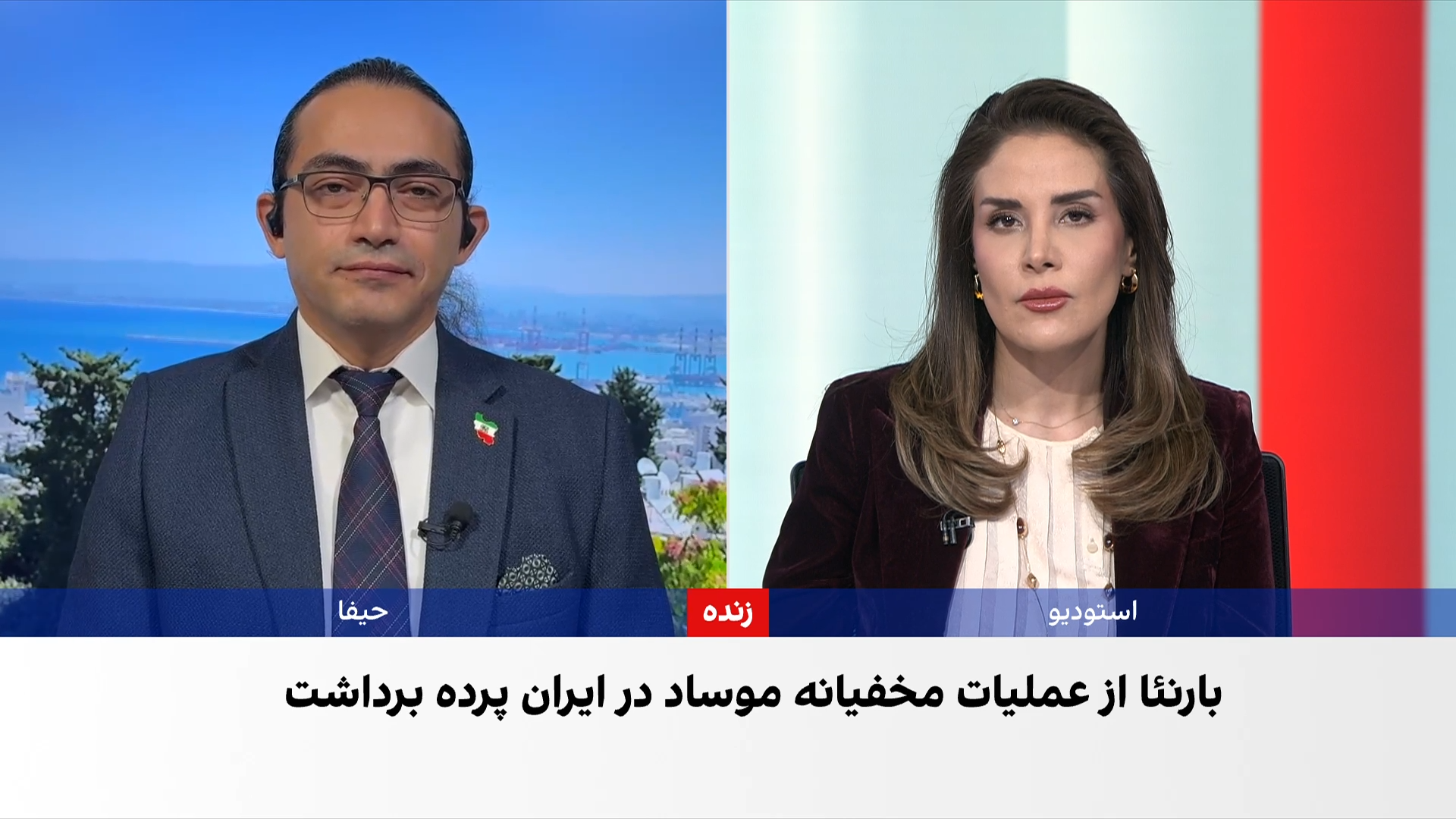 هشدار نتانیاهو با انتشار تصویری از انفجار اتمی در تل‌آویو درباره تهدید جمهوری اسلامی