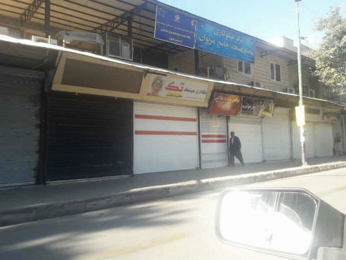 شورای مدیریت گذار خواستار آغاز اعتصاب سراسری در ایران از روز شنبه ۹ مهر شد