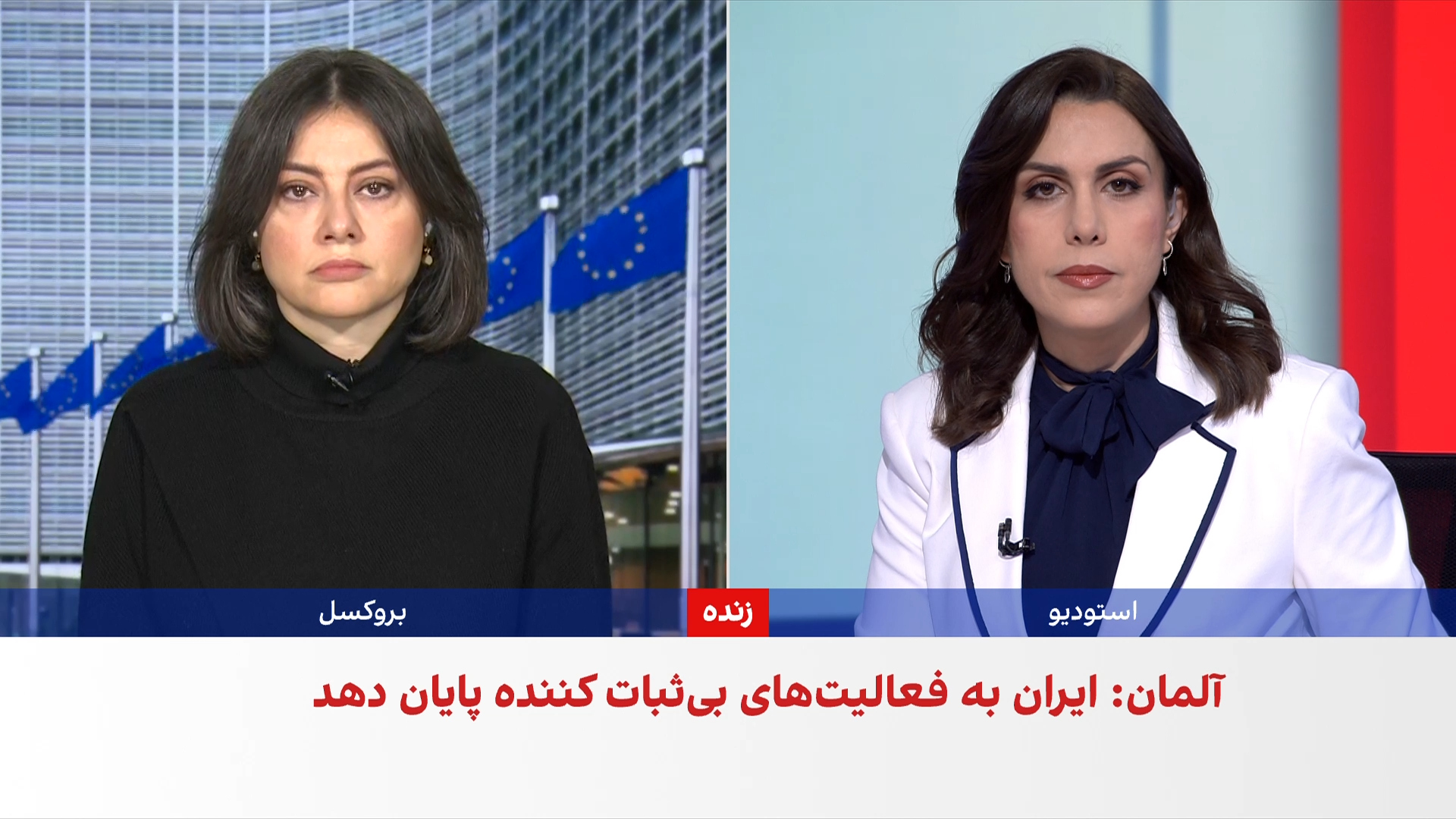 صدراعظم آلمان: سرکوب معترضان در ایران باید متوقف شود؛ ما از گفت‌وگو حمایت می‌کنیم