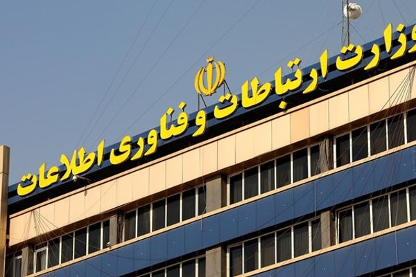 Internet Costs Rise By 30% Across Iran