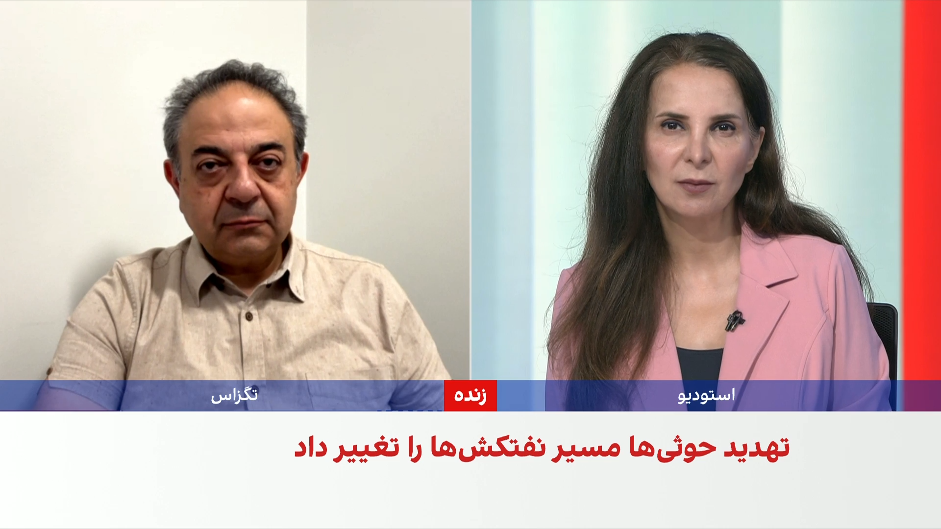یک اقتصاددان: ناامنی در باب‌المندب، کشورهای بیشتری را از بحران تنگه هرمز متاثر می‌کند