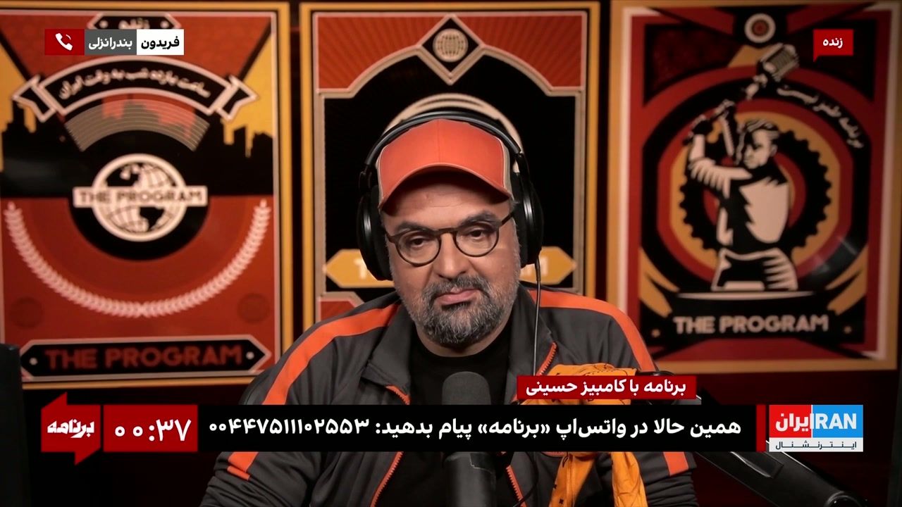 فریدون از انزلی: ۵۰ قمارخانه در شهرما باز است؛اما من بیست‌ویک خانگی بازی کنم،مامور می‌فهمد