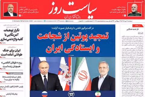 المفاوضات "العبثية".. والحرب الطويلة.. والوساطة الروسية.. والأزمة المعيشية.. والشتاء الصعب