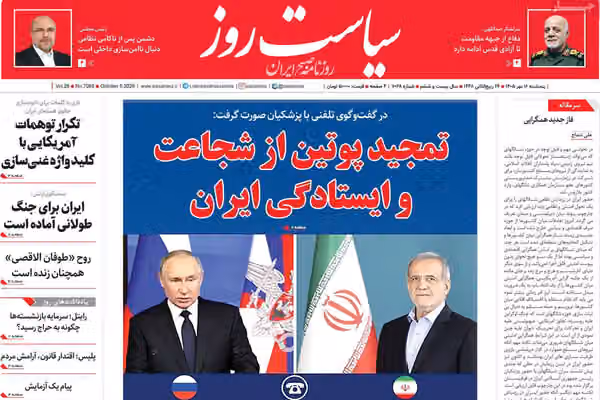 المفاوضات "العبثية".. والحرب الطويلة.. والوساطة الروسية.. والأزمة المعيشية.. والشتاء الصعب