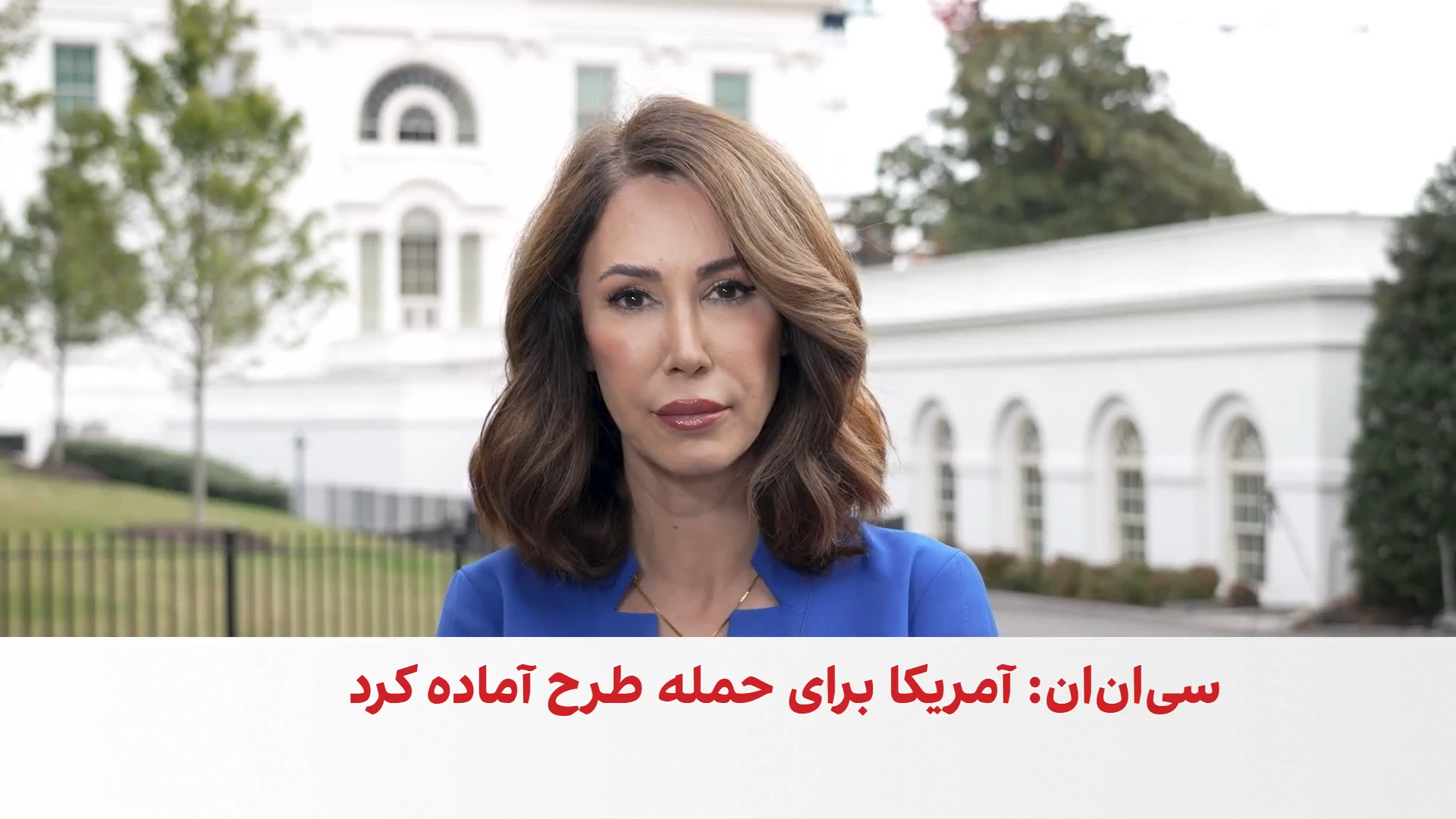 ارتش آمریکا استفاده از قدرتمندترین بمب غیرهسته‌ای خود علیه جمهوری اسلامی را بررسی می‌کند
