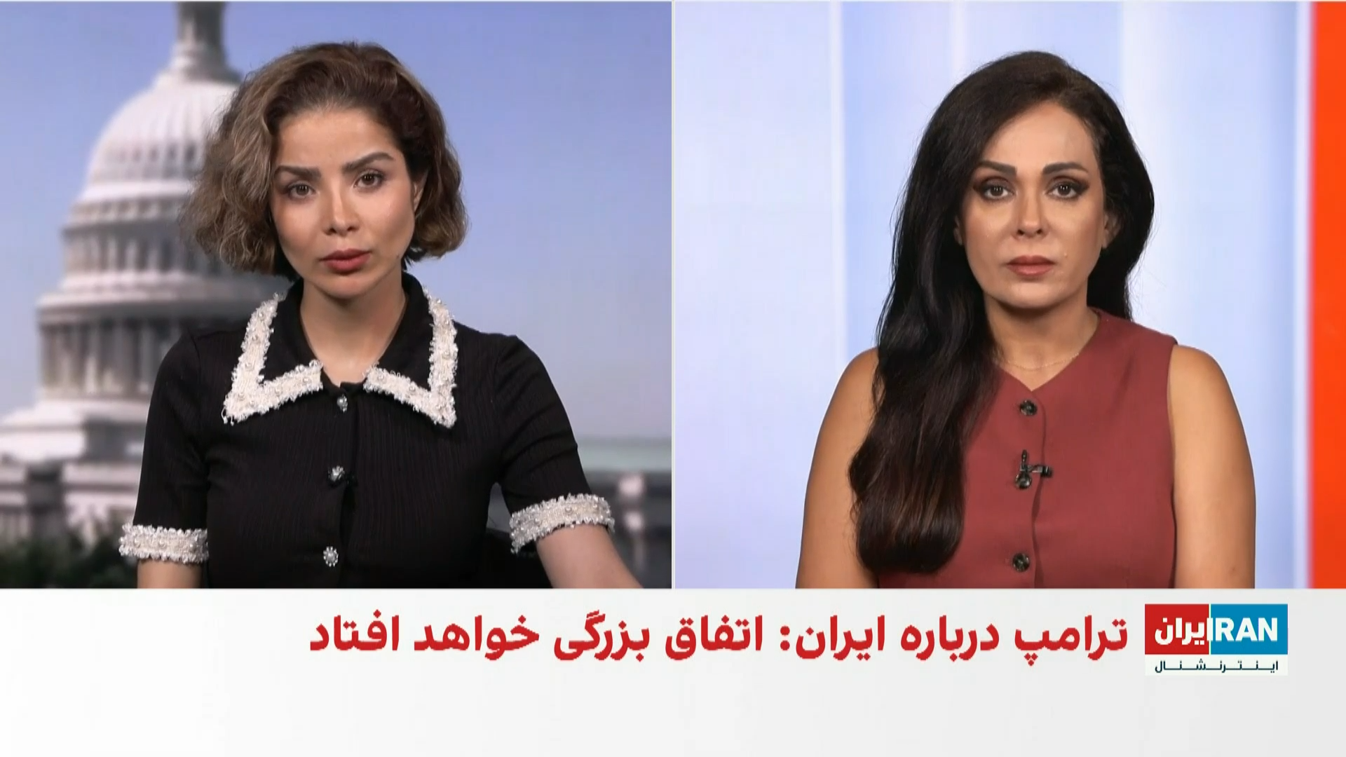 ترامپ در آستانه سفر پزشکیان به نیویورک در حال بررسی گزینه‌هایی علیه جمهوری اسلامی