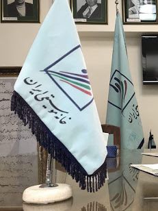 خانه موسیقی ایران: خوزستان تشنه مستحق این وضعیت نیست و ایران نیاز به اتحاد و همدلی دارد