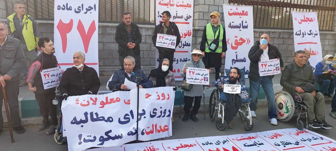 یک فعال اجتماعی: ۹۵ درصد افراد دارای معلولیت، زیر خط فقر مطلق هستند