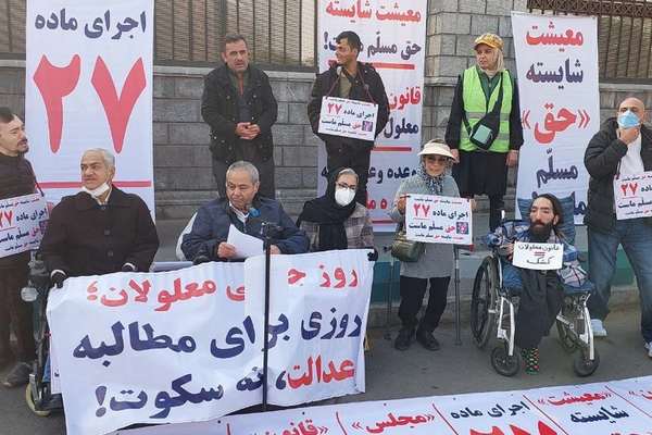 یک فعال اجتماعی: ۹۵ درصد افراد دارای معلولیت، زیر خط فقر مطلق هستند
