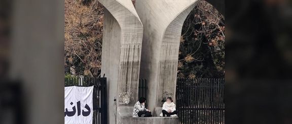 گپوگفت دو زن بدون حجاب اجباری در ورودی دانشگاه تهران