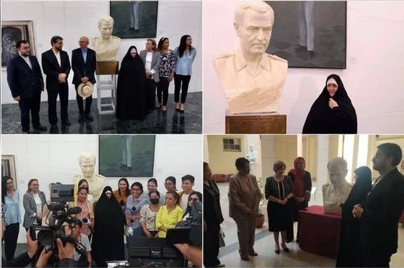 Figurines of former IRGC Quds Force Commander Qasem Soleimani in Cuba and Nicaragua
