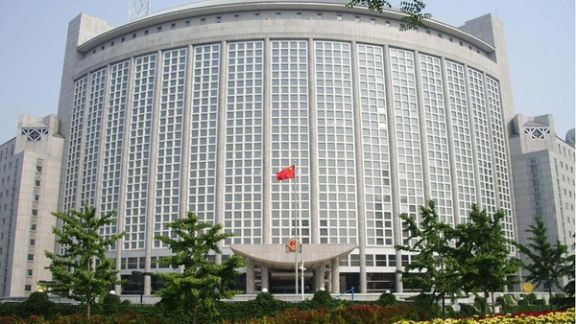 الخارجية الصينية: التهديد بقصف إيران لن يؤدي إلى نتائج