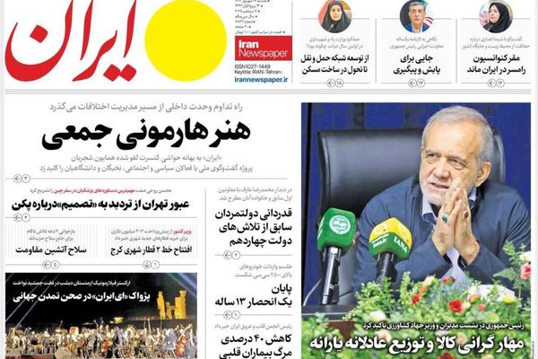 طريق الدبلوماسية "المسدود".. و"الغدر" الغربي.. ومؤامرة خلع الحجاب