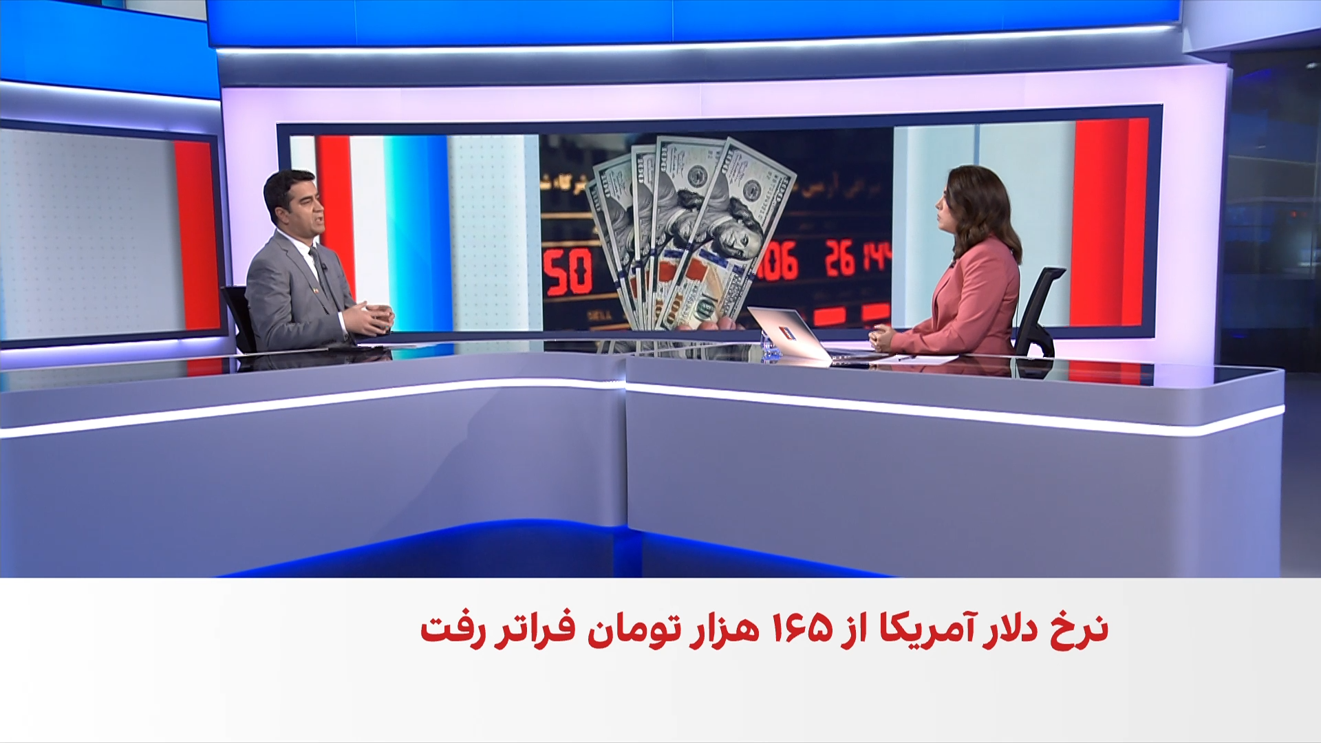 دلار از ۱۶۵ هزار تومان گذشت، ۱۵۰۰ میلیارد تومان از بورس خارج شد