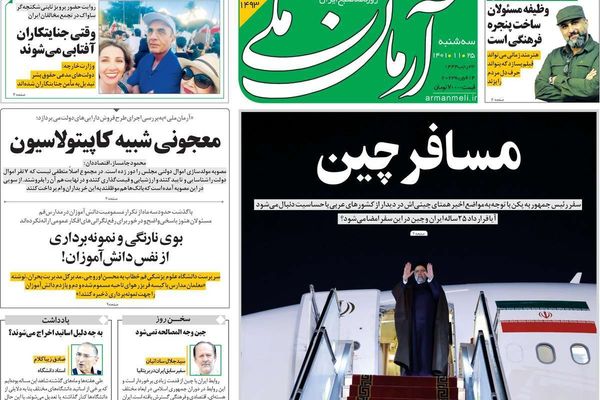 صحف إيران: النظام يهرب "المسيرات" إلى روسيا عن طريق البحر ومخاوف من "فوضى طويلة الأمد"