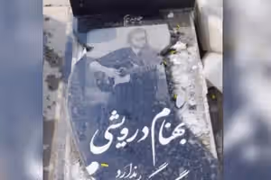 سنگ مزار شماری از جاویدنامها را در رشت و تهران مخدوش و تخریب کردهاند